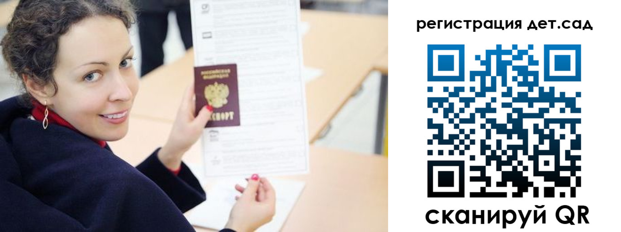 временная регистрация адрес в Мамадыше