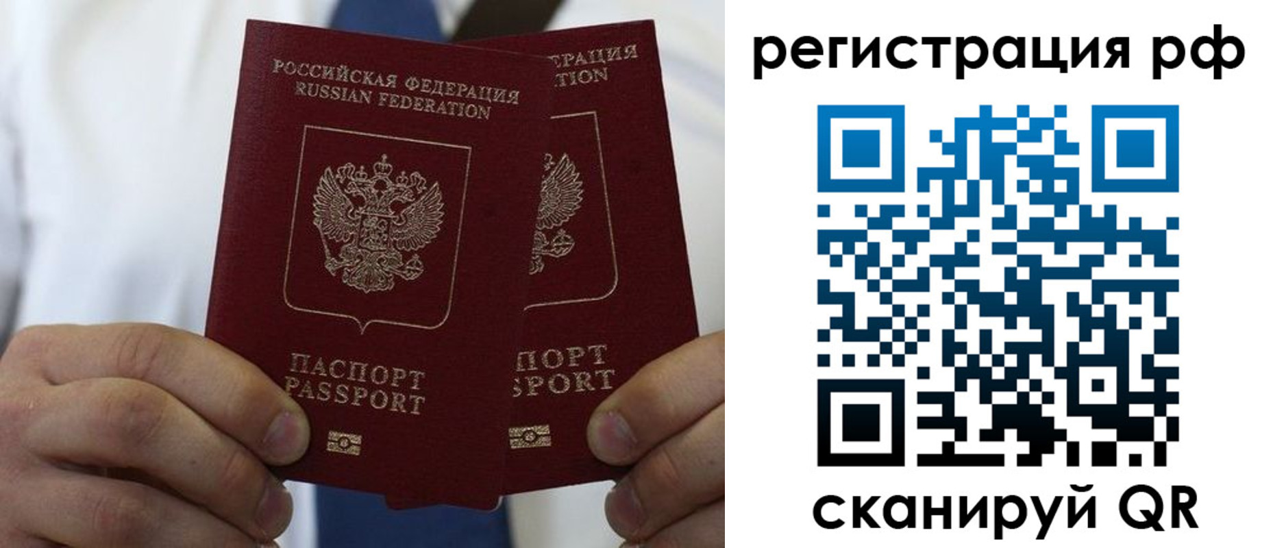 прописка для школы в Мамадыше
